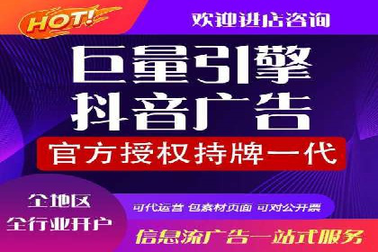 行业领先者的信息流推广开户策略
